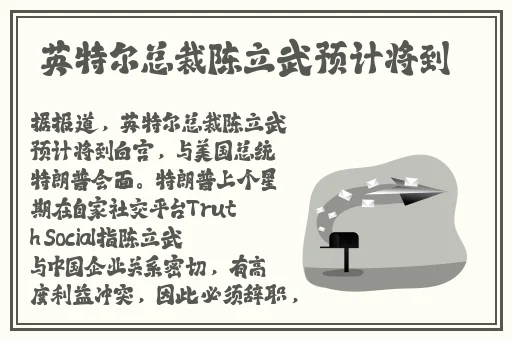 任你躁在线精品免费